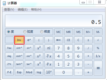 反三角函数在计算器上怎么操作