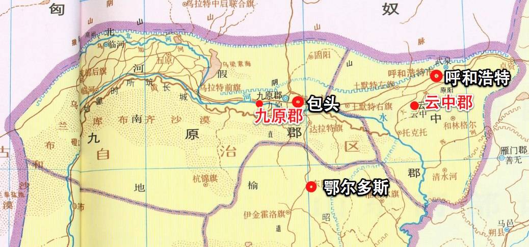 河套地区都包括什么地方?