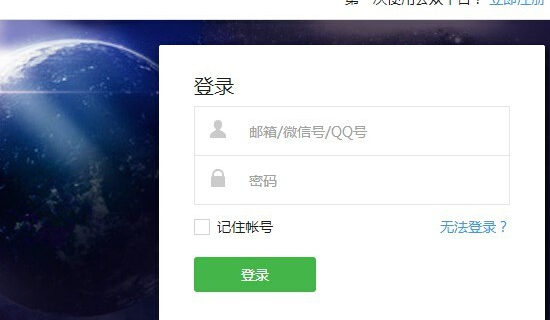 哈喽，你好，微信公众号页面模板没有模板怎么回事？