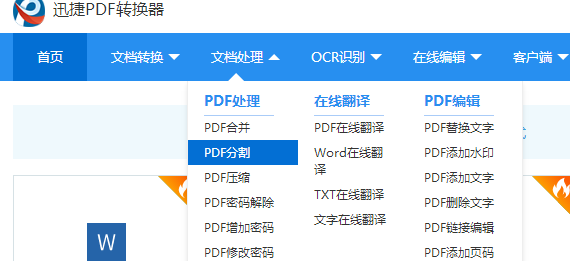 如何将3个jpg文件合并一个pdf