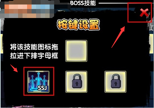 造梦西游3boss技能怎么用在哪里得