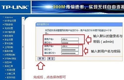 192.168.10.1手机登陆