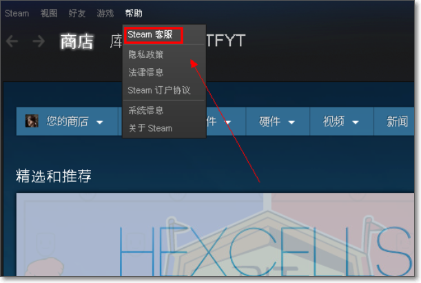 steam怎么申诉啊 现在那里找客服申诉啊 我的被误封了