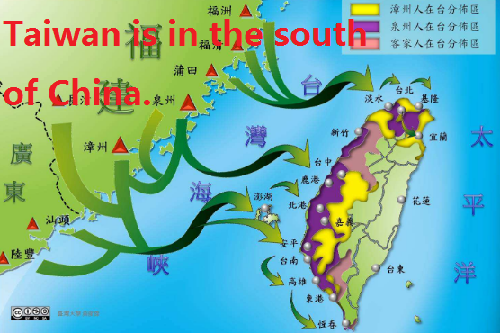 方位介词to、in、on的区别