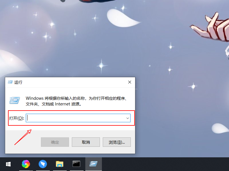 win10电脑定时关机怎么设置