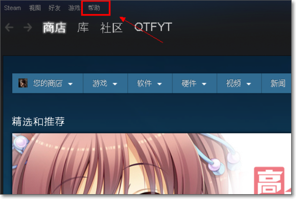 steam怎么申诉啊 现在那里找客服申诉啊 我的被误封了