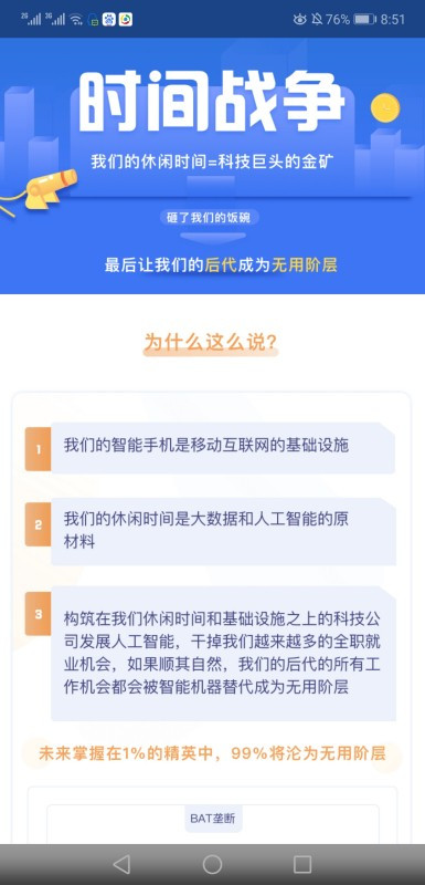 云钱包是传销组织吗？