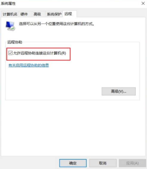 电脑远程控制怎么弄?