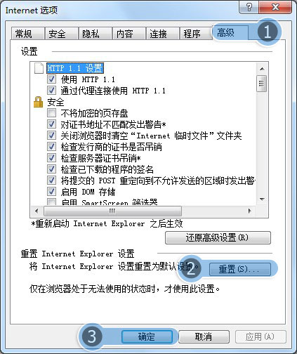 为什么网页腾讯视频老是打不开，其它的网页视频就可以打开？