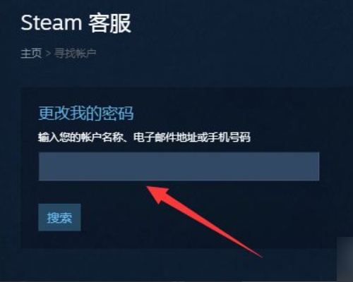 我steam号被盗了 我找回过程中的时候 我邮箱收不到steam的验证码 怎么办