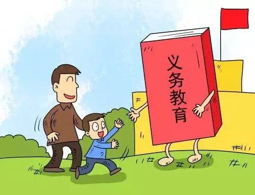 中国义务教育开始于哪一年