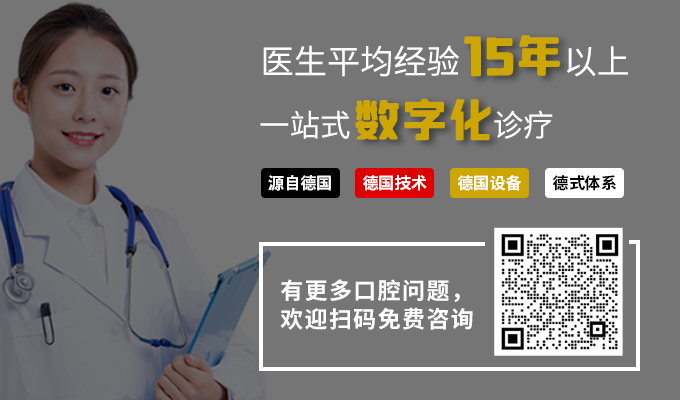 我想种植牙，医生给我推荐了韩国的种植体，登腾的种植体，我在网上查的时候，对这种种植体介绍的很少