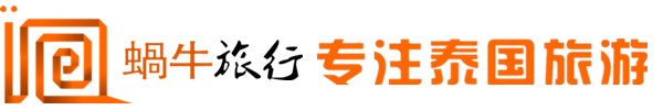 去泰国旅游要带5000现金，怎么回事？不带行么