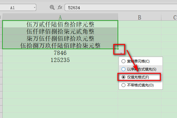 怎么在EXCEL表格中自动生成大写金额？