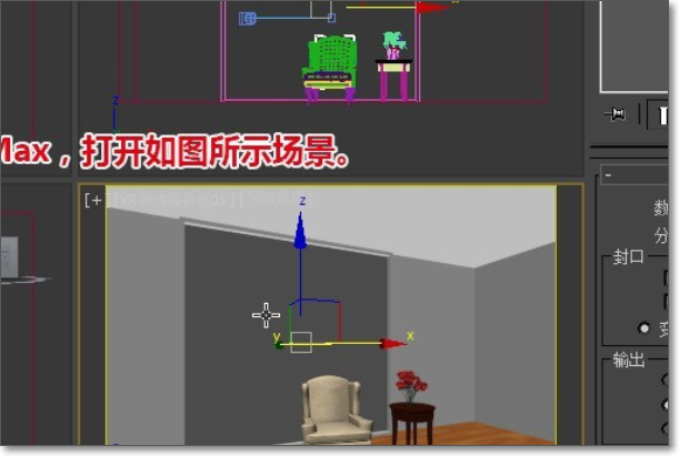 在3D里镜面材质怎么调啊 急急。。。