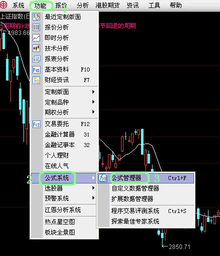 三线粘合选股公式怎样在选股器里做啊