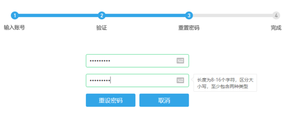 魅族手机忘记密码怎么刷机。。