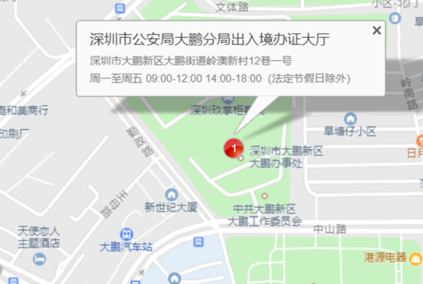 深圳市各区出入境管理办事大厅地址电话是多少