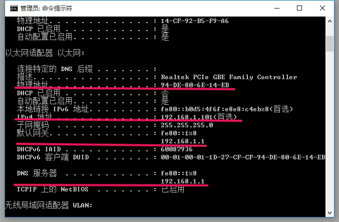 DOS命令行窗口是什么？