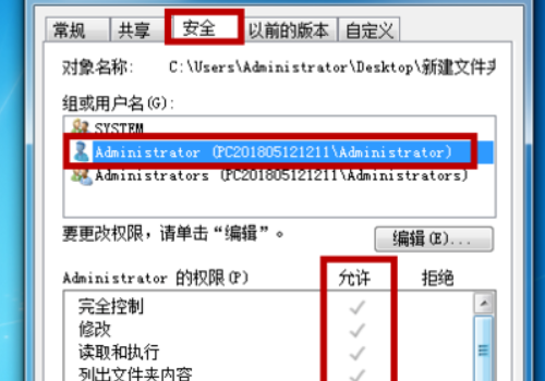 windows无法访问指定设备，路径或文件，您可能没有适当的权限访问该项目？怎么破啊？