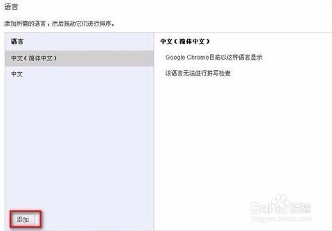 什么浏览器可以自动翻译网页？