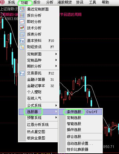 三线粘合选股公式怎样在选股器里做啊