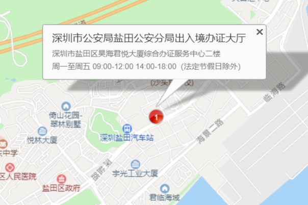 深圳市各区出入境管理办事大厅地址电话是多少