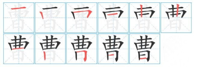 七横六竖是什么字大家来猜猜吧？