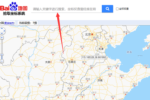 怎样查找经纬度