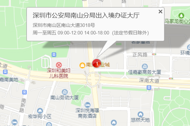 深圳市各区出入境管理办事大厅地址电话是多少