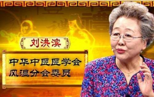 “神医”刘洪斌：3年换9个身份，共诈骗80亿，被揭穿后是何下场？