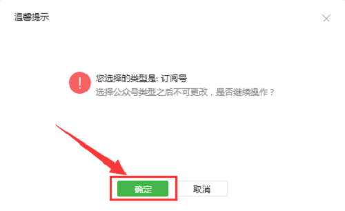 个人公众号要怎么申请？