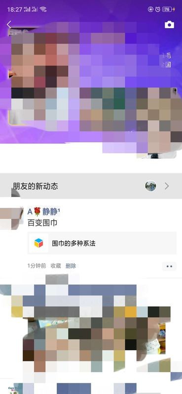 超过十分钟的视频如何发给微信好友