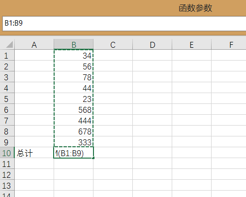 自动求和公式是什么