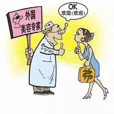 你们看到这个祛斑老师请不要相信，就是个骗子