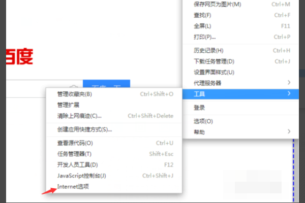 adobe flash player被禁用怎么办