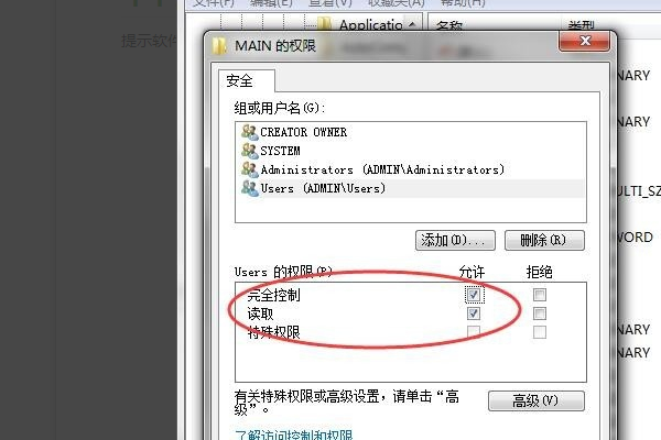 net framework4.0安装未成功0x80240037怎么办？