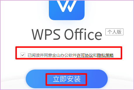 打开wps软件的word，Excel等，总弹出对话框“无法定位程序输入点”于动态链接库”上，如何解决啊！