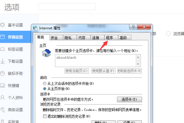 adobe flash player被禁用怎么办