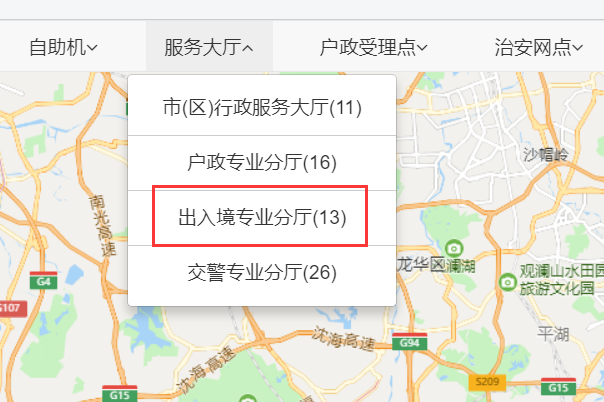 深圳市各区出入境管理办事大厅地址电话是多少