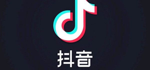 在抖音上如何做推广？怎么合作？