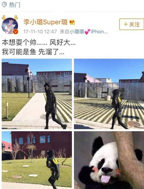 徐冬冬为什么被叫大嫂？