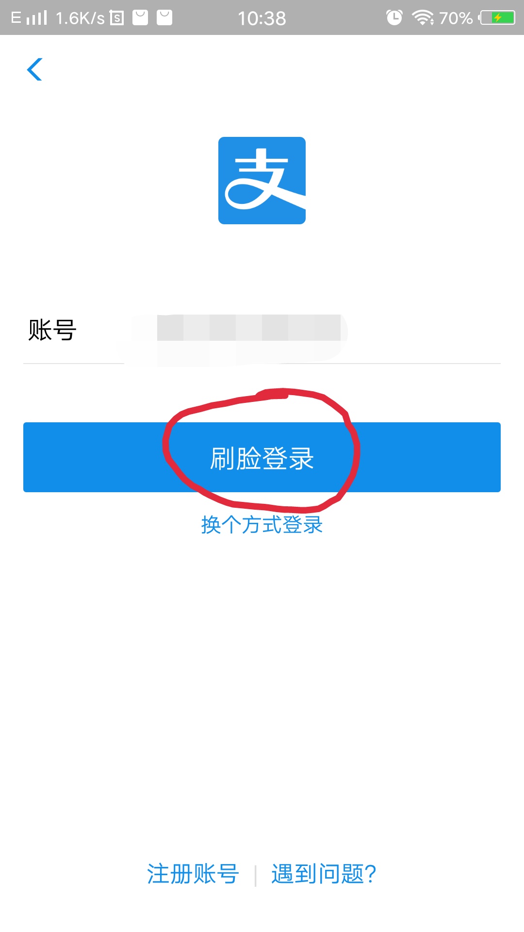 如何根据淘宝订单编号查以前的快递信息