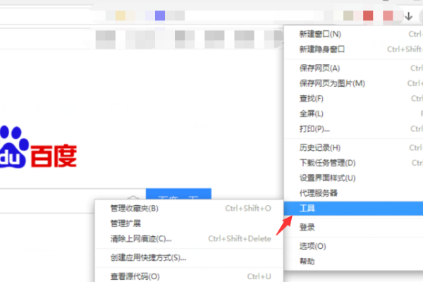 adobe flash player被禁用怎么办