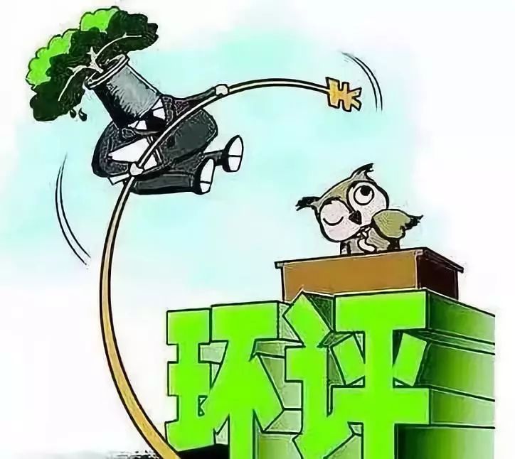 环评收费标准中的计算公式