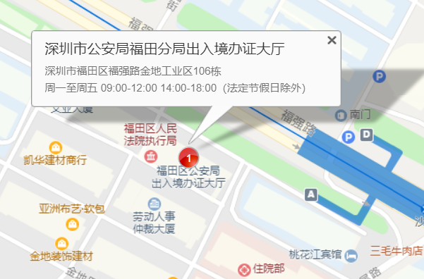 深圳市各区出入境管理办事大厅地址电话是多少