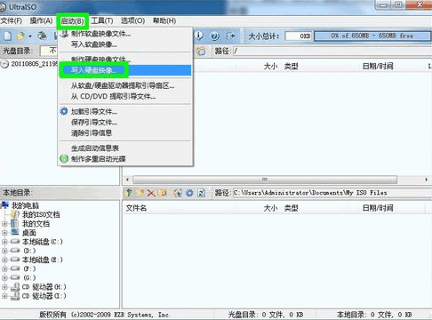 进入BIOS后接下来要怎样设置啊?(重装系统)