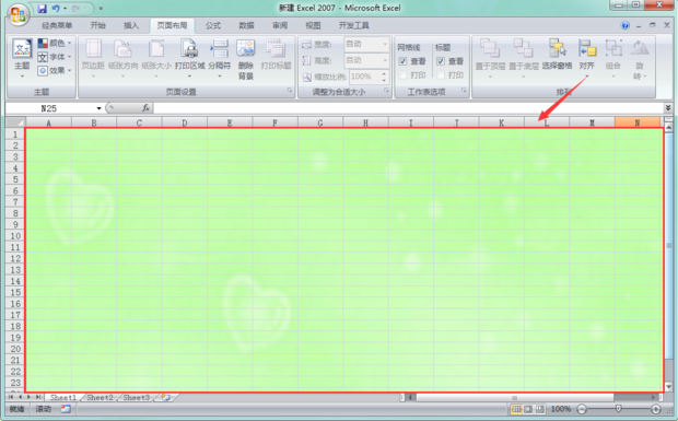 怎样给EXCEL表格加底纹