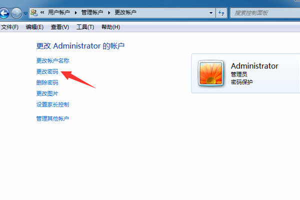 administrator已被锁定 怎么才能解除