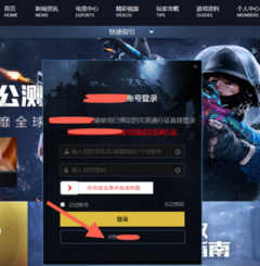 怎么注册CSGO账号